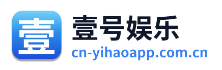 壹号娱乐 Logo